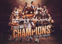 九游体育登录入口_德国球员转会费排行榜出炉，维尔茨榜首，哈弗茨紧随，萨内两度跻身