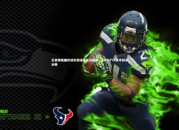 【九游体育官网】王者荣耀国际城市邀请赛首日激战，GW与YTK携手挺进决赛