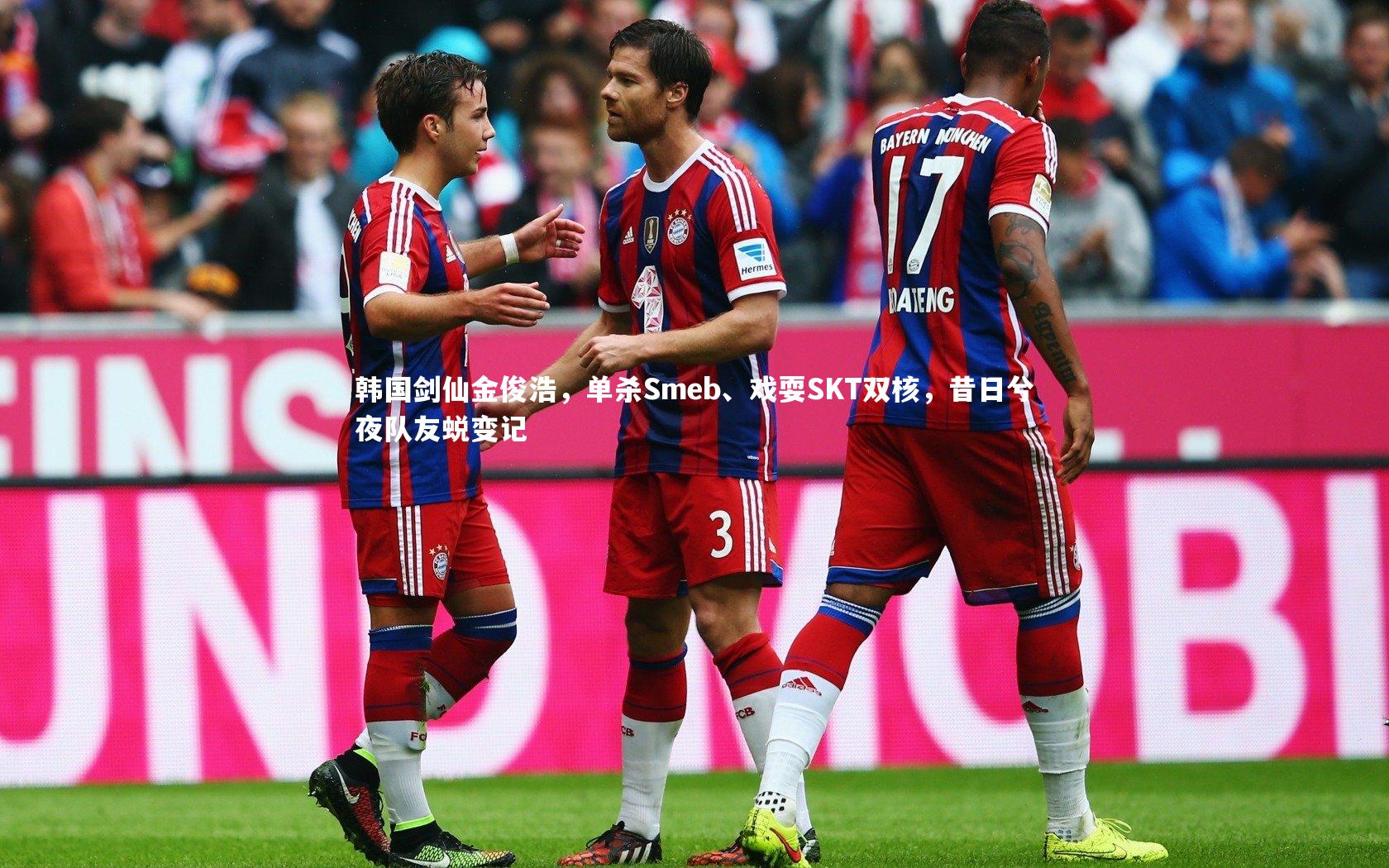 韩国剑仙金俊浩,单杀Smeb、戏耍SKT双核,昔日兮夜队友蜕变记